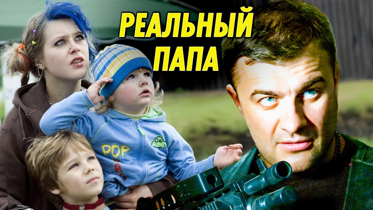 Добровольская, Пореченков и Ходченкова в отличной комедии для всей семьи "Ре