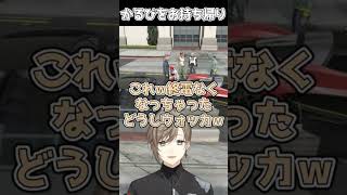 かるびを酔わせてお持ち帰り【 #叶 #かるび 】 #MadTown #にじさんじ #切り抜き #shorts