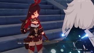 原神#29 エウルアストーリーパート1