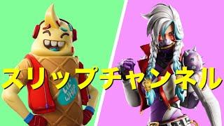 【みんなで楽しいワクワクカスタム】フォートナイト 生配信 参加型 ライブ配信　fortnite