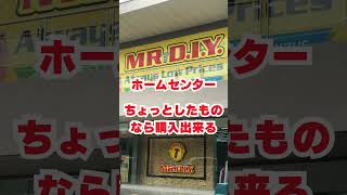 コスト良し！利便性良し！マクタン島オススメ安価なホテル！ #海外旅行 #海外一人旅 #セブ #マクタン島