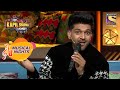The Kapil Sharma Show Guru Randhawa ने सुनाया Tere Naam Ka Diwana गाना Music