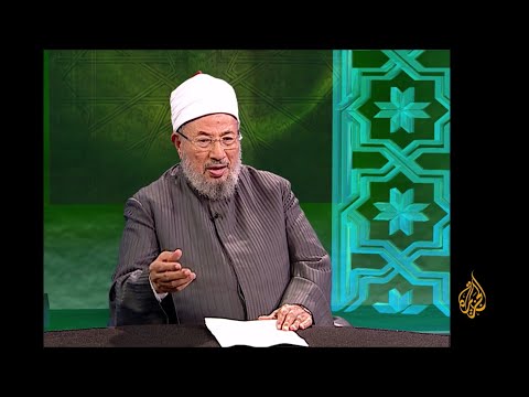 الستر والنفاق