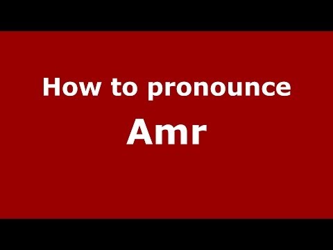 How to pronounce Amr