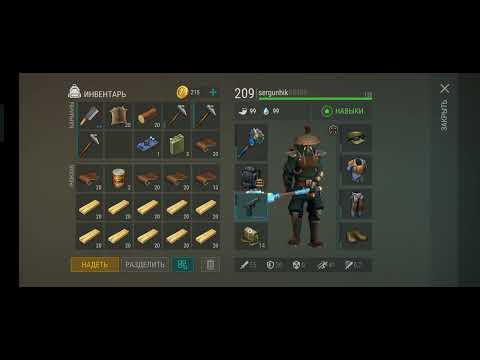 Ласт дей. Рейд BeccaLou