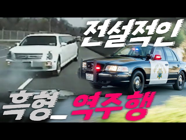 Kore'de 도주 Video Telaffuz