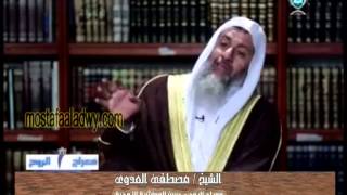 حسن المعاشرة الزوجية   معراج الروح