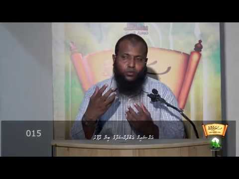 Salafunge Siyarath 15 [Sufyaan Al-Thawri] - Sheikh Abdussalaam