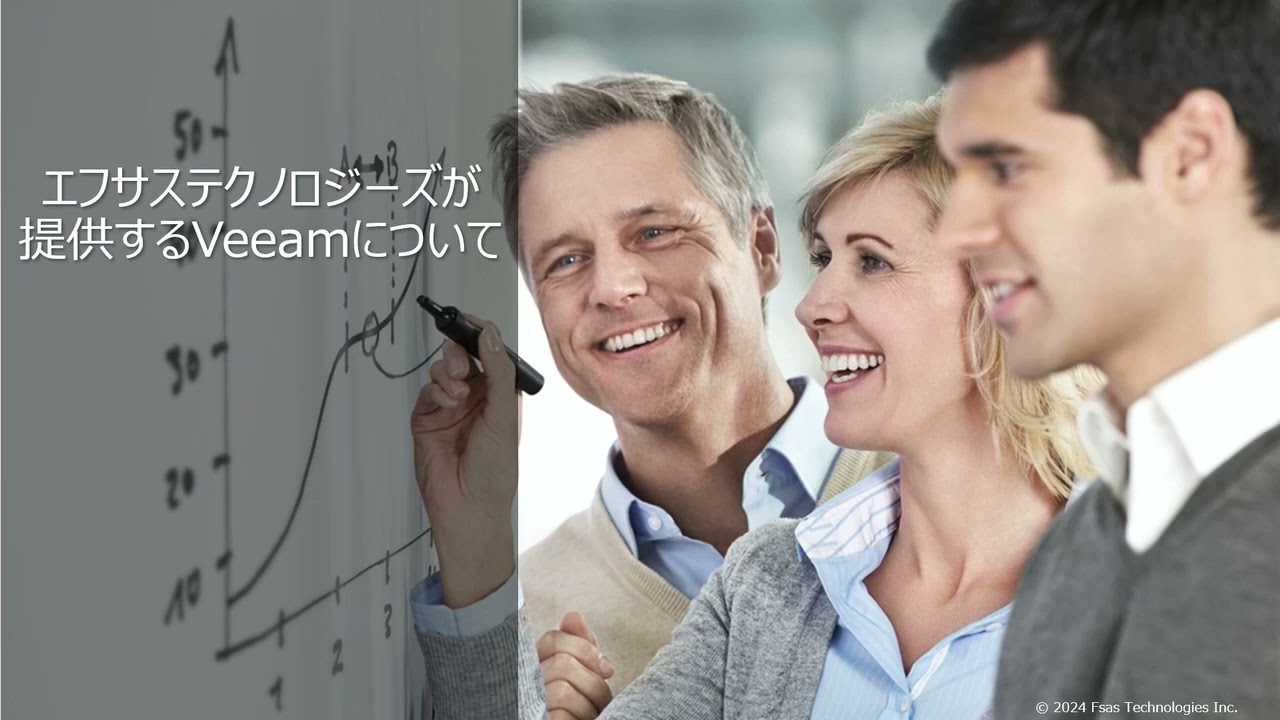 VeeamON Tour 2024 Japan【スポンサー セッション】エフサステクノロジーズ株式会社 video
