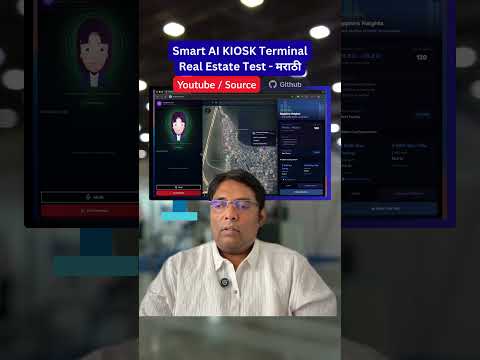 Smart AI Kiosk Terminal Real Estate test marathi