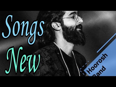Hoorosh Band 💖🌹💖🎤🎤🎵🎵🎶🎶 Best Songs 🎶🎤🎵 Все песни 🎵🎤🎶 30.04.2020