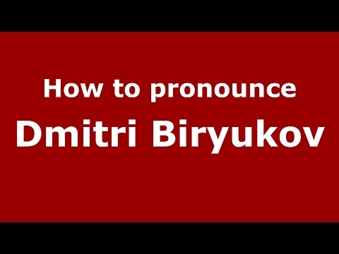 How to pronounce Dmitri Biryukov (Russian/Russia)  - PronounceNames.com