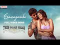 Samayanike Full Video Song Tees Maar Khan Aadi PayalRajput Kalyanji Gogana Sai Kartheek