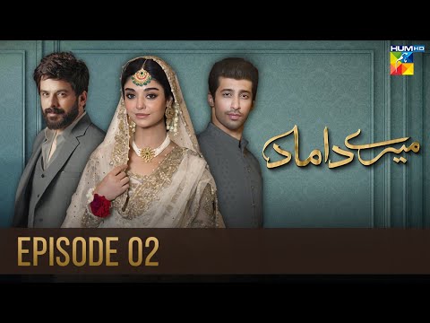 Mere Damad Episode 02 - Noor Khan - Humayun Ashraf - 9th December 2022 - HUM TV