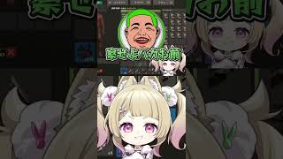 【VCR RUST】わきをが配信をつけない理由をなぜか聞かれる卯埜らび #切り抜き #ゆにれいど #vcrrust