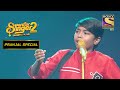 'O Majhi Re' पर Pranjal की Heart-Touching गायकी | Superstar Singer S2 | Himesh | Pranjal Special