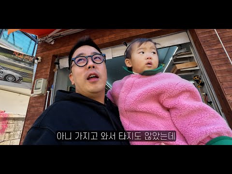 이치프 : 내가 이탈리아 차 사지 말라고 했지 ㅋㅋ