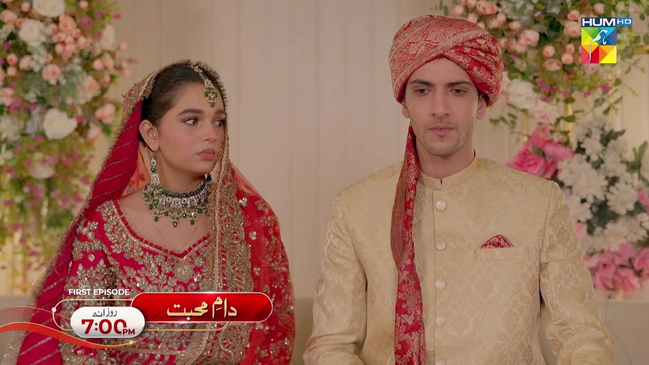 Daam-e-Mohabbat Teaser – Airing Daily from 4th January at 7 PM on HUM TV