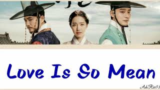 손승연 (Sonnet Son) – 사랑 참 못됐다 (Love Is So Mean) Lyrics (Grand Prince OST)(Indo Sub) [Ahrin98 Sub]