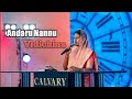 Andaru Nannu Vidichina  || Telugu Christian song || #samisymphonypaul ||# nmichealpaul