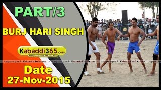 (1) Burj hari Singh (Ludhiana) Kabaddi Tournament 27 Nov 2015