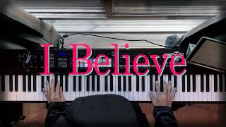 Ghost: I Believe - Keyboard cover