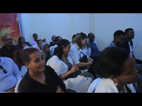 እግዚአብሔር ትልቅ ነው ማንንም አይንቅም የኃይል አገልግሎት