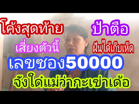 หวยดี