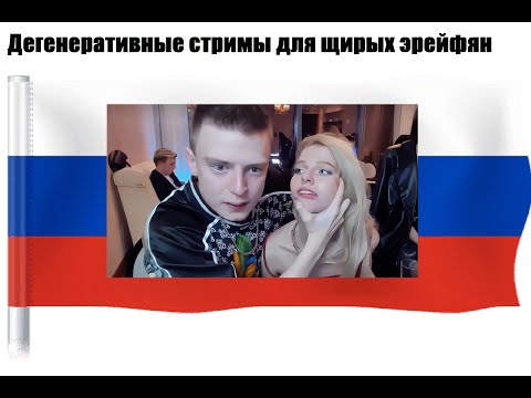 Mellstroy как символ РФ. Пацан пришёл к успеху. Белорусский каратель в прямом эфире