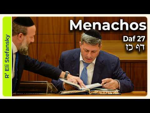 Daf Yomi Menachos Daf 27 by R’ Eli Stefansky