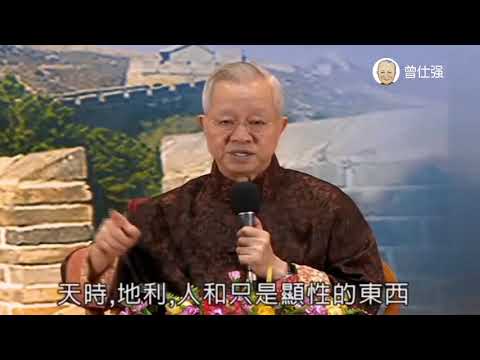 天時意思