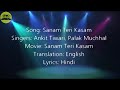 Sanam Teri Kasam Title Song | Karaoke With Lyrics | Himesh Reshammiya, Ankit Tiwari