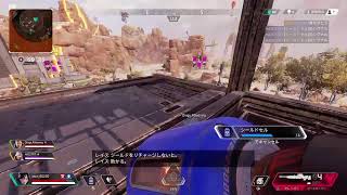 APEX バチバチにやってくよぉ