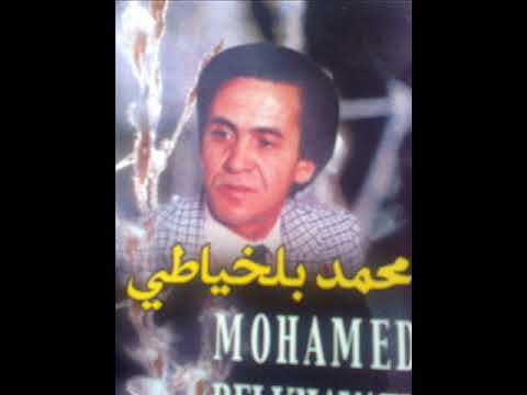 TÉLÉCHARGER CHEIKH MOHAMED EL YOUNSI MOHAMED TÉLÉCHARGER EL YOUNSI CHEIKH