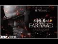 Koi Fariyaad Punjabi Song WhatsApp Status New Ringtone Koi Fariyad Whatsapp Status B Praak