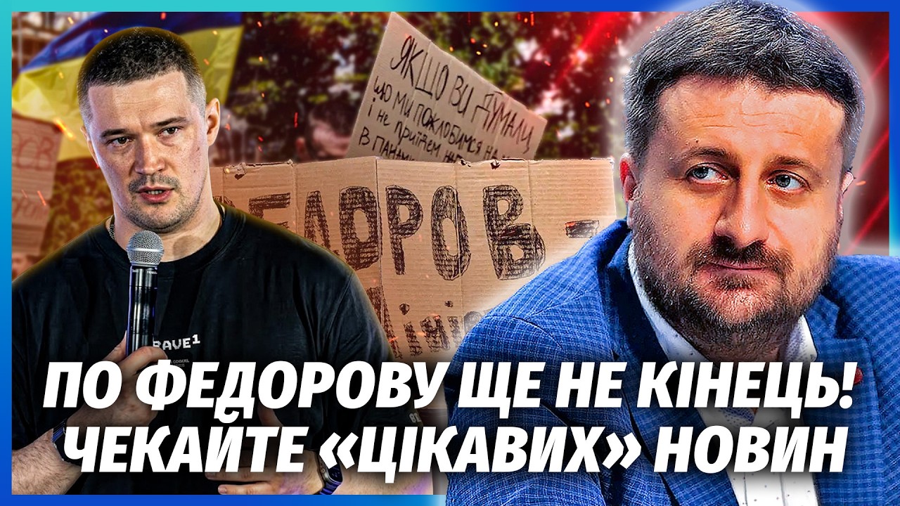 ❗️ЗАГОРОДНІЙ: ВІДСТАВКУ СИРСЬКОГО ЗАМОВИЛИ СВОЇ! Замішана РОСІЯ? ОСЬ ІМЕНА 