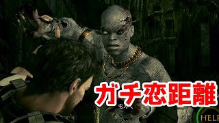 初心者とやるバイオハザード５　チャプター４－１