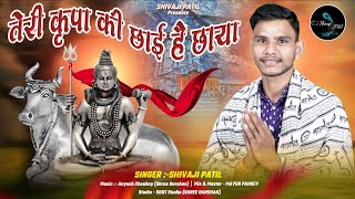 Jai Ho Jai ho Mahakal Raja — जय हो, जय हो महाकाल राजा: भजन devotional song