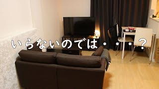 【部屋紹介】この部屋いらないのでは…？【べじ】