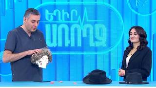 Եղիր առողջ. մազաթափություն