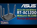 ASUS RT-AC1200 - відео