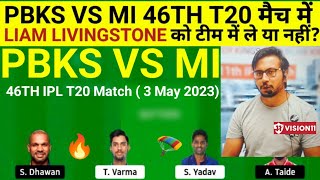 PBKS vs MI  Team II PBKS vs MI  Team Prediction II IPL 2023 II mi vs pbks