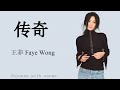 Chinese with Songs [May] - Intermediate