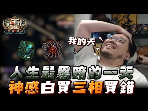 神感 位置