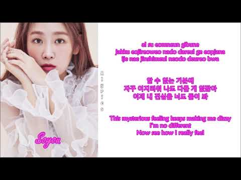 Soyou (소유) - All Night (with Sik-K) [Rom-Han-Eng Lyrics]