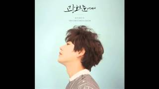 07. 나의 생각, 너의 기억 (My thoughts, Your memories) - KYUHYUN (규현) [The 1st Mini Album 'At Gwanghwamun']