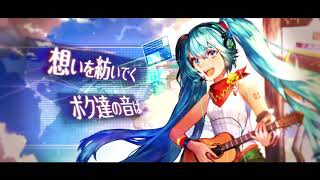 ▼クリエイション・ジャーニー Cover By 相宮零