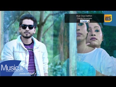 Asai Oya Dathin - Charaka Ranasinghe