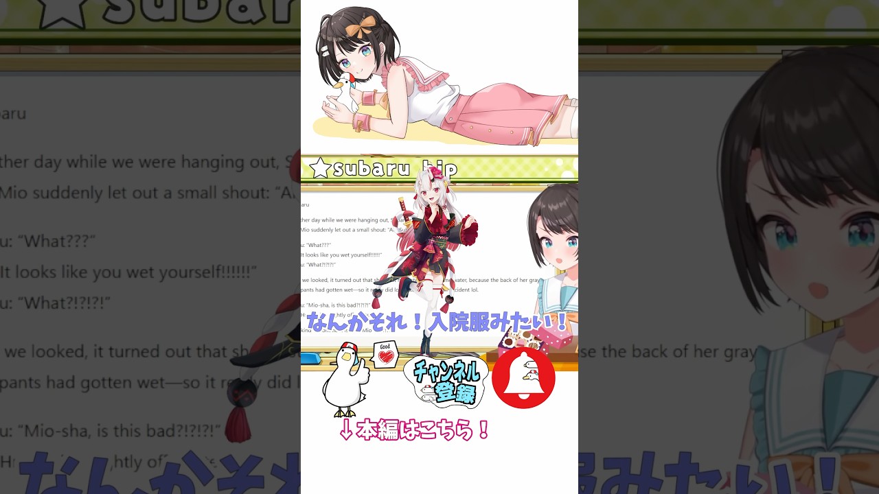 YouTubeサムネイル