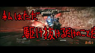 【アーマード・コアVI】フロムゲー下手だけどやめられねぇ！vol.13～2つ目のエンディング目指して…chapter5から～